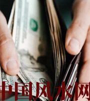 南京快看看是什么，在左右着你的财运！