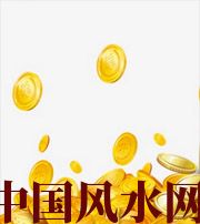 南京财运，光靠努力就能获取吗？把握机会更加关键！