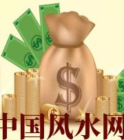 南京 每个人有不同的求财方式，命理八字来判断你最适合哪一种？